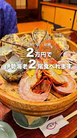 『外さない旅行ガイド｜旅好きカップルのおすすめ』のTikTok投稿