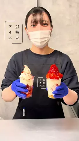 やまちゃんのTikTok投稿