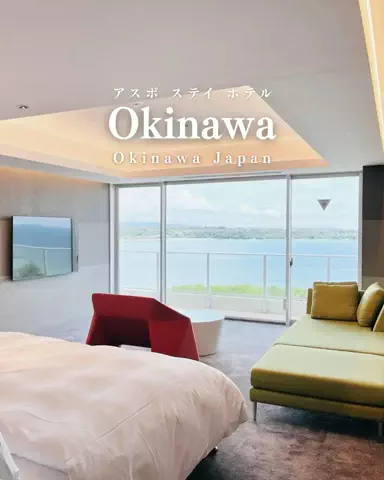 『外さない旅行ガイド｜旅好きカップルのおすすめ』のTikTok投稿