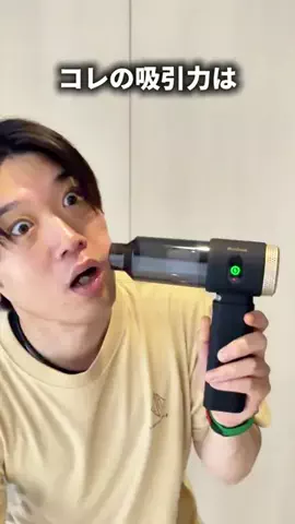 ごのくら｜ズボラ夫のラクする暮らしのTikTok投稿