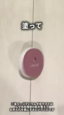 ごのくら｜ズボラ夫のラクする暮らしのTikTok投稿