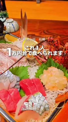 『外さない旅行ガイド｜旅好きカップルのおすすめ』のTikTok投稿