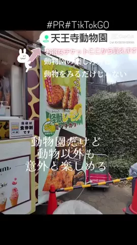 kazamakizunaのTikTok投稿