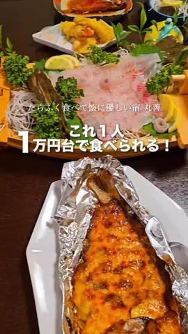 『外さない旅行ガイド｜旅好きカップルのおすすめ』のTikTok投稿