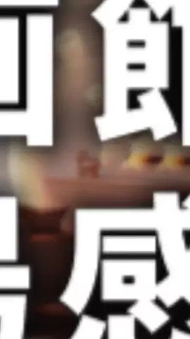 カジェログ（かじかじ）｜元イヤホン専門店スタッフのTikTok投稿