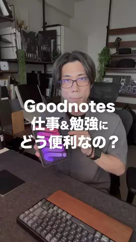 Itsuki / DesignerのTikTok投稿