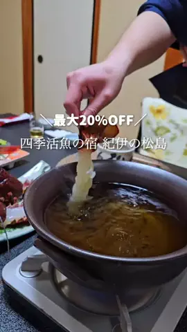 『外さない旅行ガイド｜旅好きカップルのおすすめ』のTikTok投稿