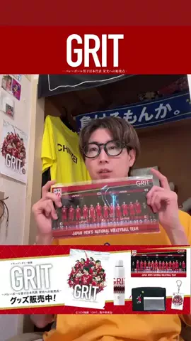 エグチのTikTok投稿