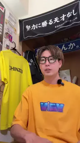 エグチのTikTok投稿