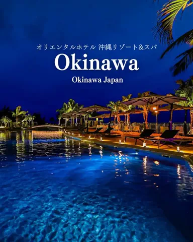 『外さない旅行ガイド｜旅好きカップルのおすすめ』のTikTok投稿