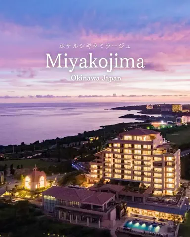 『外さない旅行ガイド｜旅好きカップルのおすすめ』のTikTok投稿