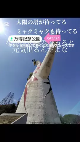 kazamakizunaのTikTok投稿