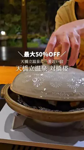 『外さない旅行ガイド｜旅好きカップルのおすすめ』のTikTok投稿
