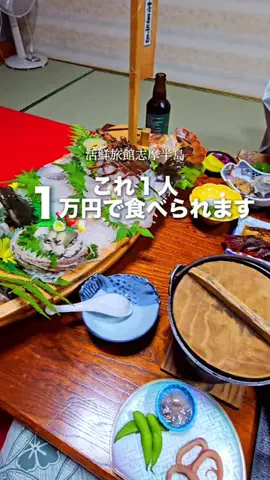 『外さない旅行ガイド｜旅好きカップルのおすすめ』のTikTok投稿