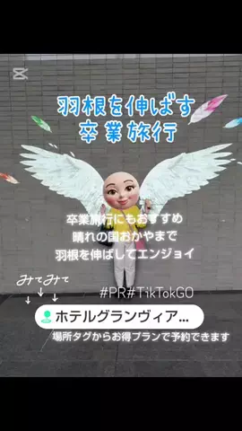 kazamakizunaのTikTok投稿