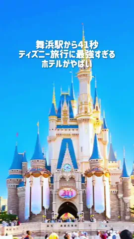 『外さない旅行ガイド｜旅好きカップルのおすすめ』のTikTok投稿