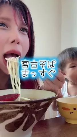 さくら咲く🌸🍚北海道のTikTok投稿