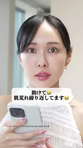 まゆ姉のTikTok投稿