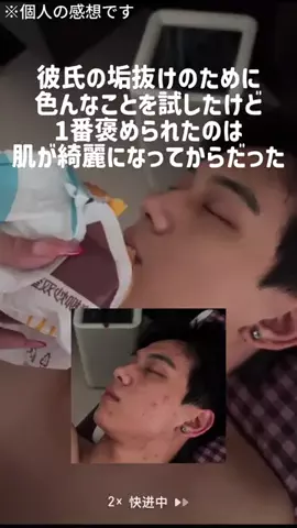 あおい☁️のTikTok投稿