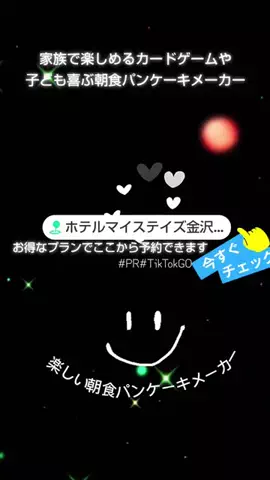 kazamakizunaのTikTok投稿