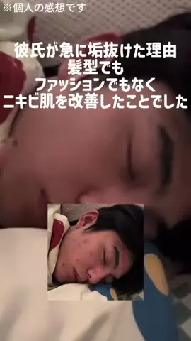 あおい☁️のTikTok投稿