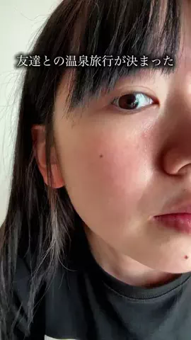 あおい☁️のTikTok投稿