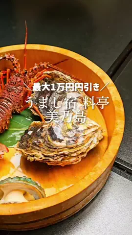 『外さない旅行ガイド｜旅好きカップルのおすすめ』のTikTok投稿