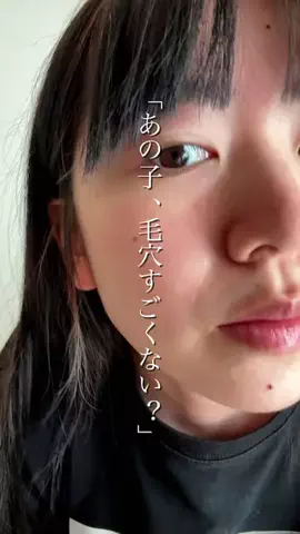 あおい☁️のTikTok投稿