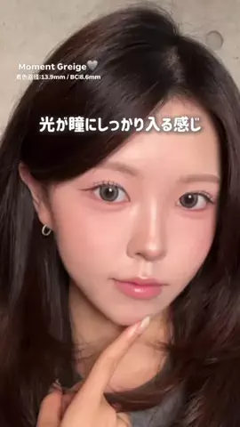 Honoka 노카🐰🫧のTikTok投稿