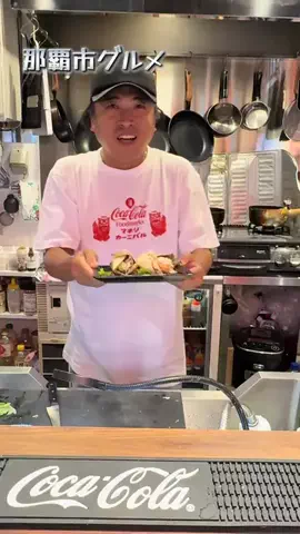 トロピカルランド沖縄のTikTok投稿
