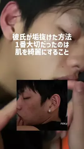 あおい☁️のTikTok投稿