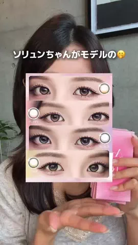 Honoka 노카🐰🫧のTikTok投稿