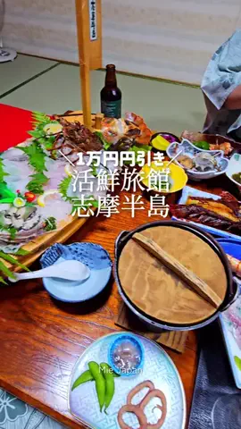 『外さない旅行ガイド｜旅好きカップルのおすすめ』のTikTok投稿