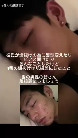 あおい☁️のTikTok投稿