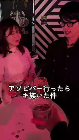 あらた　ArataのTikTok投稿