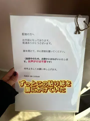 SakurakoのTikTok投稿
