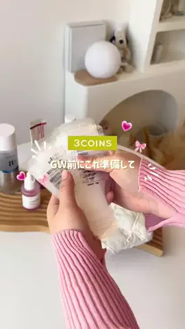 rico ⌇便利な暮らしアイテムのTikTok投稿
