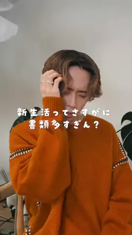 たける｜iPhone×便利ガジェットのTikTok投稿