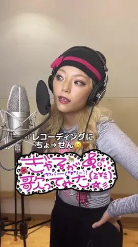 湯上響花🦋🔮（きょうきょう）のTikTok投稿