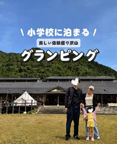 大阪のさやちんのTikTok投稿