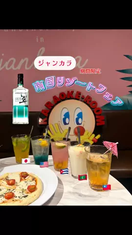 大阪のさやちんのTikTok投稿