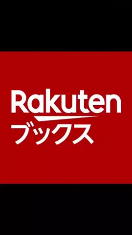 無知な奴のTikTok投稿