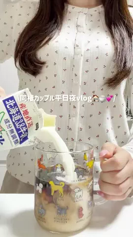 ruruのTikTok投稿