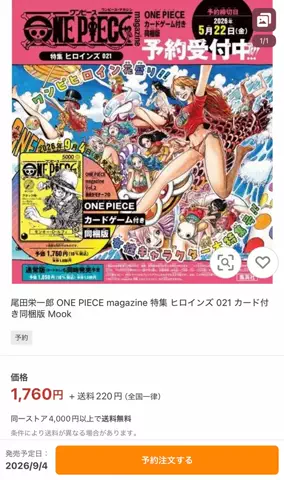 無知な奴のTikTok投稿