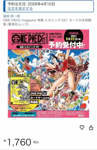 無知な奴のTikTok投稿
