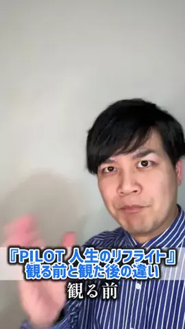 おざき映画館のTikTok投稿