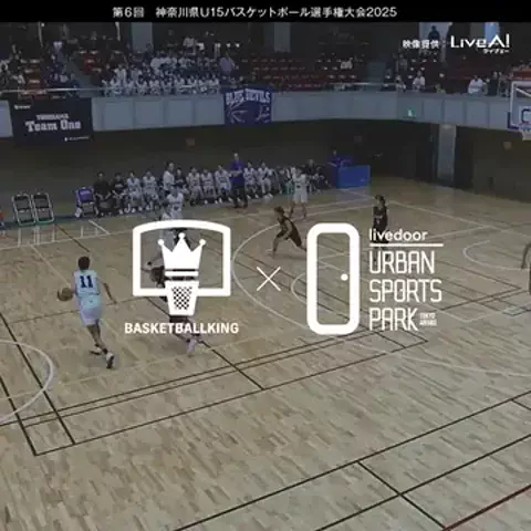 user60968085819485のTikTok PR投稿：士気を高める3ポイントシュート！🏀神奈川U15バスケット…