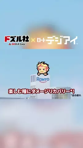 ドズル社のTikTok投稿