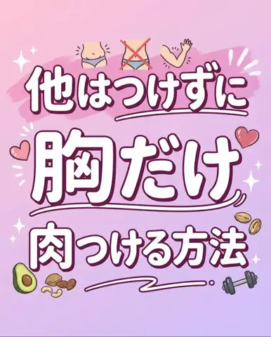 みくのTikTok投稿