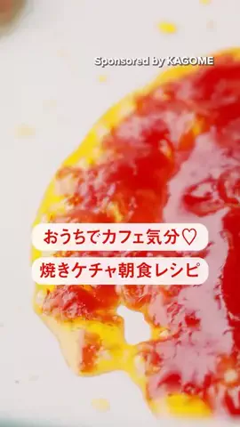 Tasty JapanのTikTok投稿